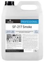 Моющее средство для пищевого производства Pro-Brite SF-217 smoke 5 л (концентрат)