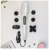 Вибрационный массажер для тела электрический Baziator Charge massage rod, белый