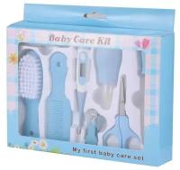 Набор для ухода за ребенком Baby Care Kit, голубой