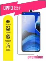 Защитное стекло для OPPO Reno 2Z, Reno 2F, Оппо Рено 2 З, Рено 2 Ф на экран, гибридное (гибкое стекло), AKSPro