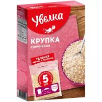 Гречневая крупка Увелка 400г (5 х 80г)