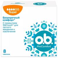 Тампоны o.b. ProComfort Super 4 капель 8 шт