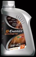 Масло моторное G- Energy Synthetic Active 5w-40 1л