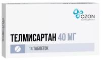 Телмисартан, таблетки 40 мг, 14 шт