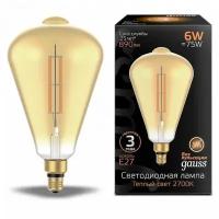 Лампа Gauss Filament ST164 6W 890lm 2700К Е27 golden straight LED 1/6