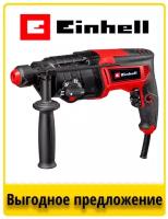 Перфоратор Einhell TC-RH 800 4F 4257980