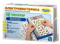 Игра настольная Десятое королевство (Игра Электровикторина "IQ тренажер")