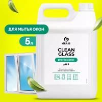 Grass Средство для мытья зеркал окон. очиститель стекол Clean glass concentrate Professional бытовая химия 5л