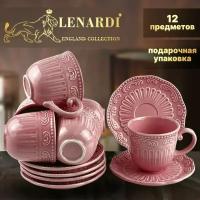 Чайный сервиз Lenardi на 6 персон 250 мл. Коллекция "Бавария" розовый. Подарочная упаковка