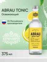 Напиток безалкогольный сильногазированный "Абрау Индиан Тоник" (Abrau Indian Tonic) в стеклянной бутылке. 12 штук