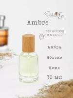 Ambre духи стойкие