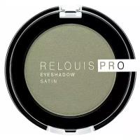 Тени для век RELOUIS RELOUIS PRO EYESHADOW SATIN тон 35