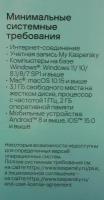 Kaspersky Plus + Who Calls Russian Edition. 3-Device 1 year Base Download Pack - Лицензия (KL1050RDCFS)