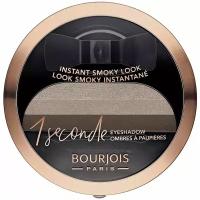 Bourjois Тени для век 1 Seconde 07