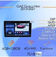 Магнитола TS18PRO GAZ Gazelle Next 2013-2021 6/128Gb