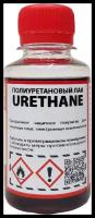 Полиуретановый лак для печатных плат Urethane Solins, флакон 100 мл