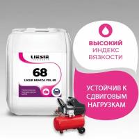 Синтетическое компрессорное масло LIKSIR NEMIZA VDL 68 205л