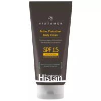 Солнцезащитный крем-слимминг для тела Histan SPF15