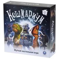 Настольная игра Magellan Кошмариум. Расширенное издание