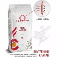 Кофе зерновой Carraro Primo Mattino, 1000 гр