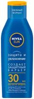 Лосьон солнцезащитный защита и увлажнение SPF30 Sun Nivea/Нивея фл. 100мл (80440)