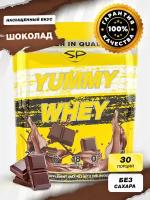 STEEL POWER Yummy Whey (900 грамм) (Шоколад)