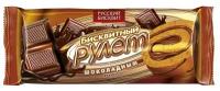 Рулет Русский бисквит с шоколадным вкусом, 175 г