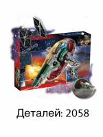 Конструктор Star Wars T 19029 - Звездолет Слейв Боба Фетта