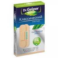 Dr. Gelper Пластырь Aloeplast бактерицидный классический, 24 шт