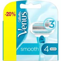 Кассеты Venus Smooth, 4 шт