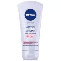 Nivea Крем для рук Цветок сакуры