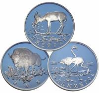 Набор монет 1 рубль 1997 Красная Книга 1995