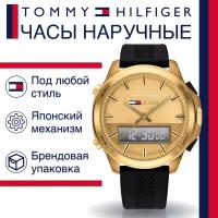 Наручные часы TOMMY HILFIGER