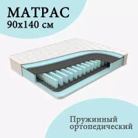 Матрас 90х140 см