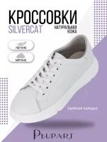 Кроссовки Silver Cat, полнота R, размер 38, белый