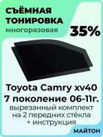 Toyota Camry 40 кузов 2006-2011 год 7 поколение 35%