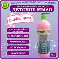 Детское жидкое мыло Albusun Bubble Gum 1л для ухода за руками и телом, гипоаллергенное, биоразлагаемое
