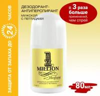 Дезодорант - антиперспирант Repharm 1 million of Repharm® COLLECTION 80 мл мужской с пептидами