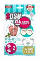 Набор из двух пар носочков для педикюра с ароматом мяты Sosu Foot Peeling Mask - Happy Feet Mint Pack