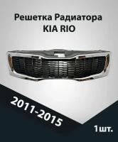 Решетка радиатора Кио Рио 3 2015-2017 хром