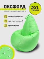 Кресло-мешок, 3D Мебель, Оксфорд, Размер 2XL, цвет "Яблоко"