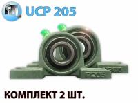 Комплект 2 шт. Подшипниковый узел UCP205 NTL Bearing