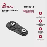 Подушка двигателя нижняя Tork Avto Renault Clio, Megane, Scenic, Рено Клио, Меган, Сценик