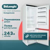 Встраиваемый двухкамерный холодильник DeLonghi DCI 17NFE BERNARDO, белый, объем 235 л, Антибактериальное покрытие, Frost Free, Сенсорное управление