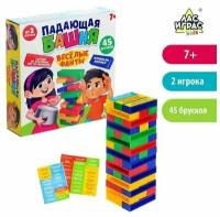 Настольная игра, ЛАС играс, "Падающая башня. Весёлые фанты", 45 брусков, для детей, (аналог дженга Jenga)