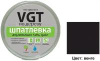 Шпатлевка акриловая по дереву VGT Экстра (0,3кг) венге