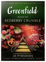 Чай черный Greenfield Redberry Crumble в пирамидках