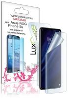 Защитная гидрогелевая пленка LuxCase для Asus ROG Phone 5s, на экран и заднюю поверхность Матовая