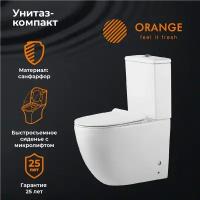 Унитаз напольный с бачком и сиденьем Orange C05-000w