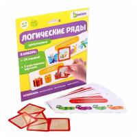 Развивающий набор, ZABIAKA, "Логические ряды. Найди ответ", 20 заданий, 5 карточек
